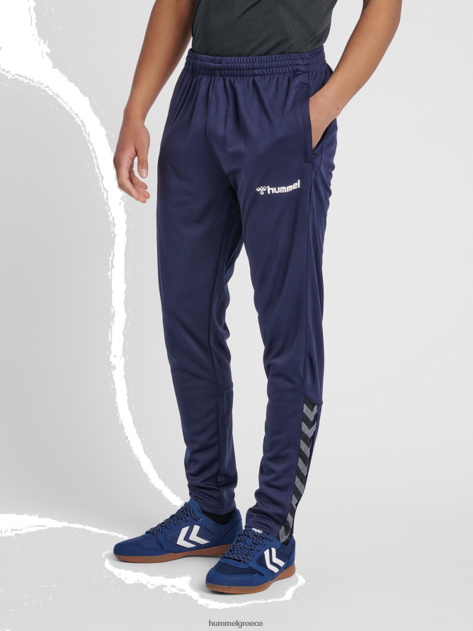 Hummel άνδρες hmlauthentic πολυ παντελόνι T20HHR1367 "δομημένο πλεκτό φούτερ"