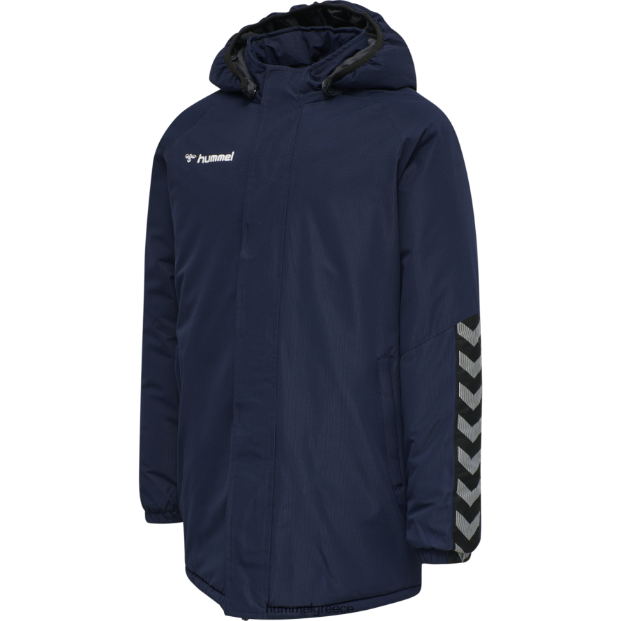 Hummel παιδιά hmlauthentic μπουφάν πάγκου T20HHR6618 "υδατοαπωθητικό μπουφάν πάγκου"