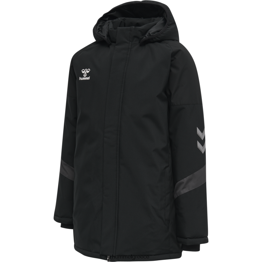 Hummel παιδιά hmllead μπουφάν πάγκου T20HHR6657 "μπουφάν πάγκου"